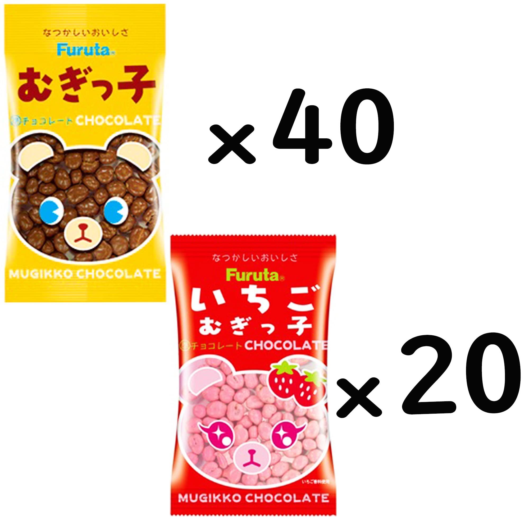 Amazon | フルタ むぎっ子チョコ 2種アソート 計60個入 | フルタ製菓